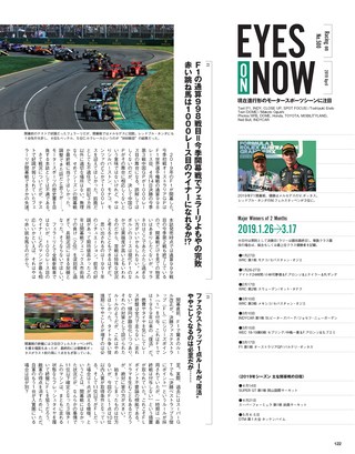 Racing on（レーシングオン） No.500