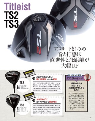 GOLF TODAY（ゴルフトゥデイ） 2019年5月号 No.563