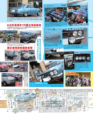 G-WORKS（Gワークス） 2019年6月号