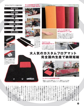 STYLE WAGON（スタイルワゴン） 2019年6月号