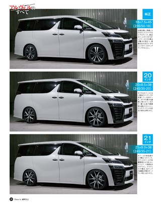 STYLE WAGON（スタイルワゴン） 2019年6月号