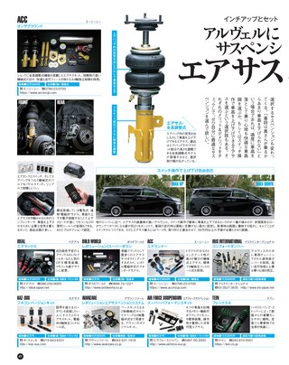 STYLE WAGON（スタイルワゴン） 2019年6月号