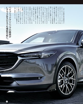 STYLE WAGON（スタイルワゴン） 2019年6月号