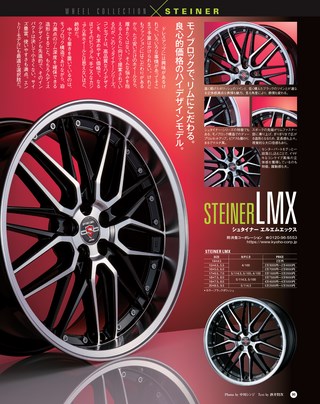 STYLE WAGON（スタイルワゴン） 2019年6月号