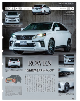 STYLE WAGON（スタイルワゴン） 2019年6月号