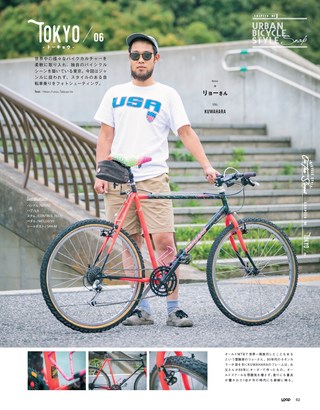 LOOP Magazine（ループマガジン） Vol.27