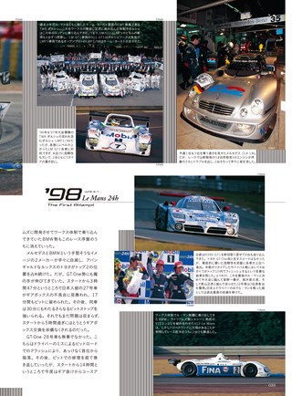 RACERS外伝 Vol.2