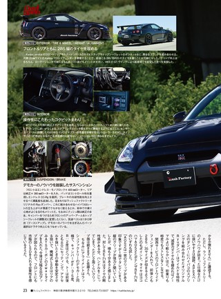 REV SPEED（レブスピード） 2019年9月号