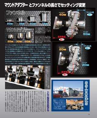 自動車誌MOOK G-WORKSアーカイブ Vol.4 みんなのトヨタ旧車