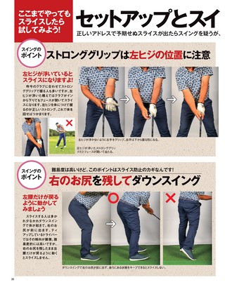 GOLF TODAY（ゴルフトゥデイ） 2019年9月号 No.567