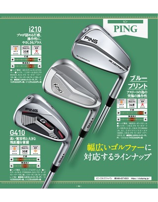 GOLF TODAY（ゴルフトゥデイ） 2019年9月号 No.567