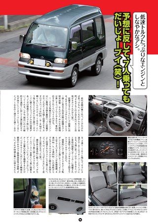 Maniax Cars（マニアックスカーズ） Vol.06