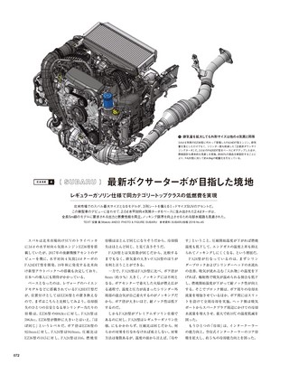 Motor Fan illustrated（モーターファンイラストレーテッド） Vol.156