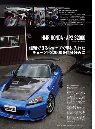 REV SPEED（レブスピード） 2019年11月号