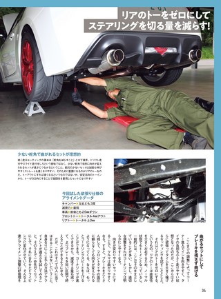 REV SPEED（レブスピード） 2019年11月号