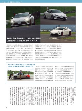 REV SPEED（レブスピード） 2019年11月号