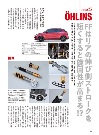 REV SPEED（レブスピード） 2019年11月号