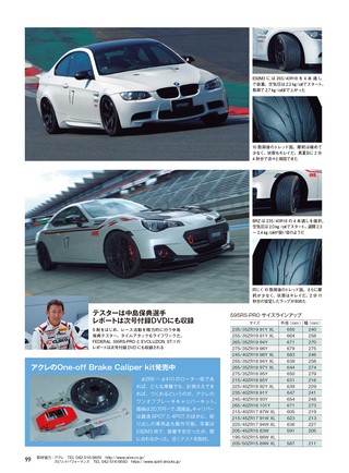 REV SPEED（レブスピード） 2019年11月号