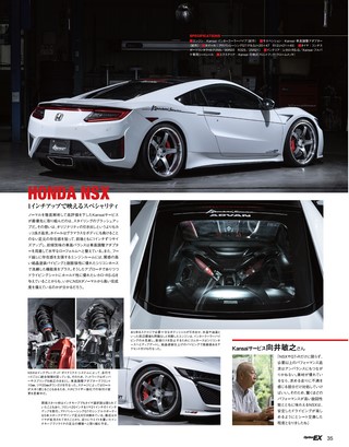 自動車誌MOOK OPTION Exclusive