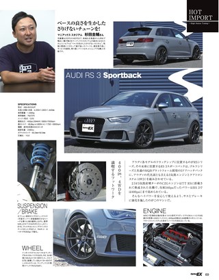 自動車誌MOOK OPTION Exclusive