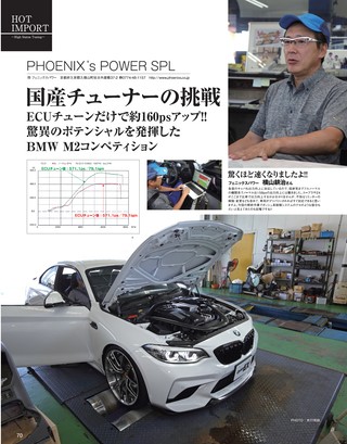 自動車誌MOOK OPTION Exclusive