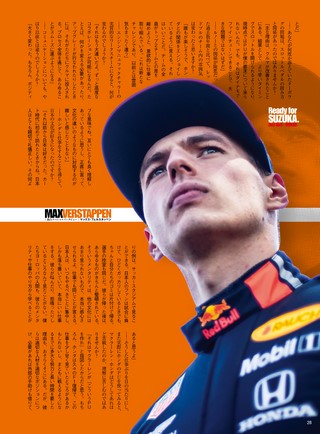 AUTO SPORT（オートスポーツ） No.1516 2019年10月18日号