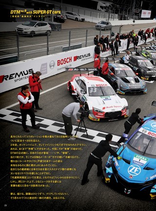 AUTO SPORT（オートスポーツ） No.1517 2019年11月1日号 