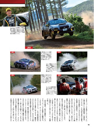 PLAYDRIVE（プレイドライブ） 2019年12月号