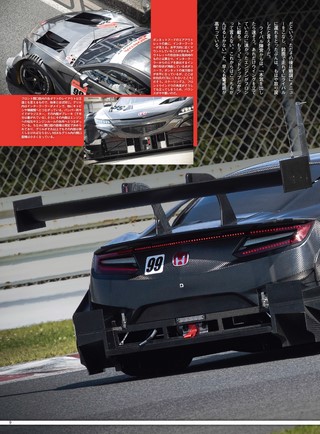 AUTO SPORT（オートスポーツ） No.1518 2019年11月15日号 