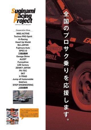 Maniax Cars（マニアックスカーズ） Vol.07