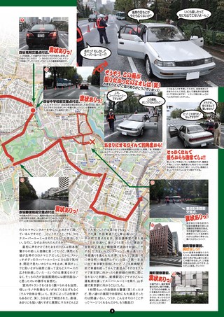 Maniax Cars（マニアックスカーズ） Vol.07