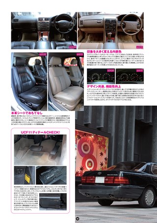 Maniax Cars（マニアックスカーズ） Vol.07