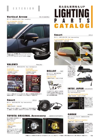 自動車誌MOOK RAV4 パーフェクトブック