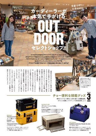 自動車誌MOOK RAV4 パーフェクトブック