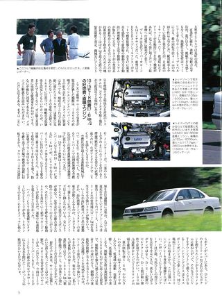 ニューモデル速報 すべてシリーズ 第236弾 新型サニーのすべて