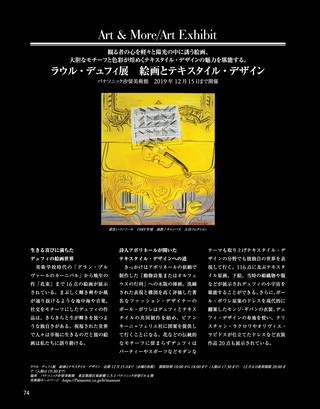 三栄ムック STYLING LUXE Vol.1