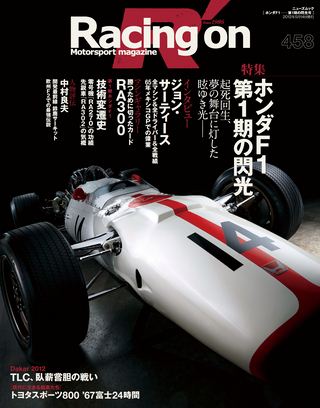 セット Racing on 2012年セット［全6冊］