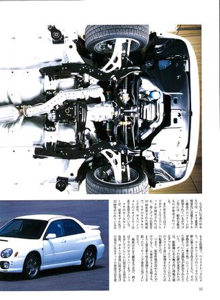 ニューモデル速報 すべてシリーズ 第265弾 新型インプレッサのすべて