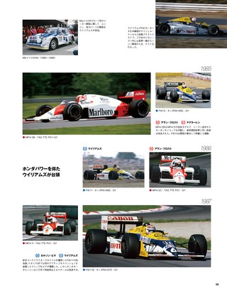 Racing on（レーシングオン） No.513