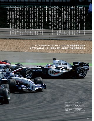 Racing on（レーシングオン） No.513