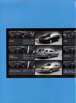 ニューモデル速報 すべてシリーズ 第296弾 トヨタ・マークIIブリットのすべて