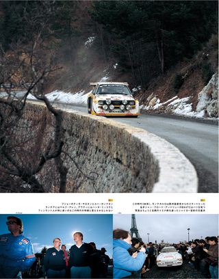 Rally & Classics（ラリーアンドクラシックス） vol.02