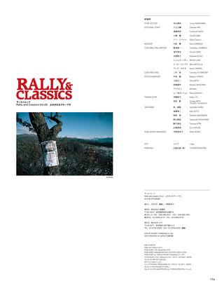 Rally & Classics（ラリーアンドクラシックス） vol.02