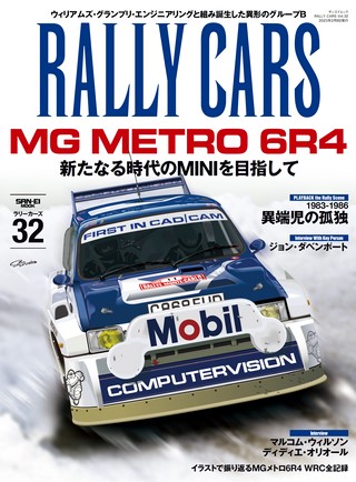 Vol.32 MG METRO 6R4