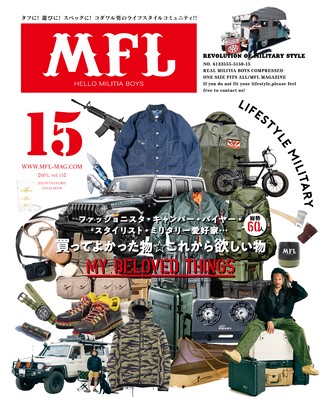 MFL（エムエフエル）Vol.15