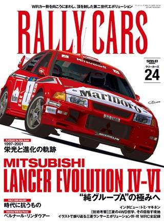 RALLY CARS（ラリーカーズ） Vol.24 MITSUBISHI LANCER EVOLUTION IV−VI