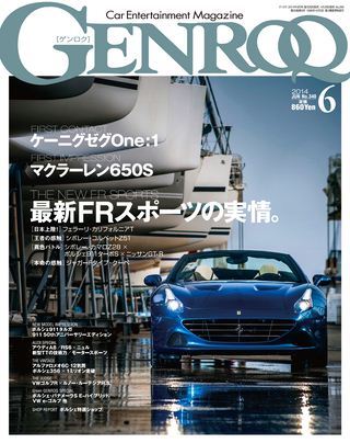 GENROQ（ゲンロク） 2014年6月号
