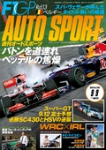 AUTO SPORT（オートスポーツ） No.1267　2010年9月9日号