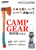 CAMP GEAR BOOK Vol.2