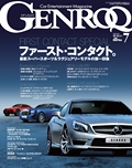 GENROQ（ゲンロク） 2012年7月号
